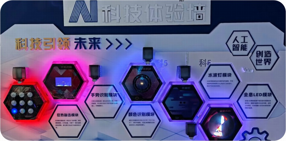 广西百色青少年科技创新中心