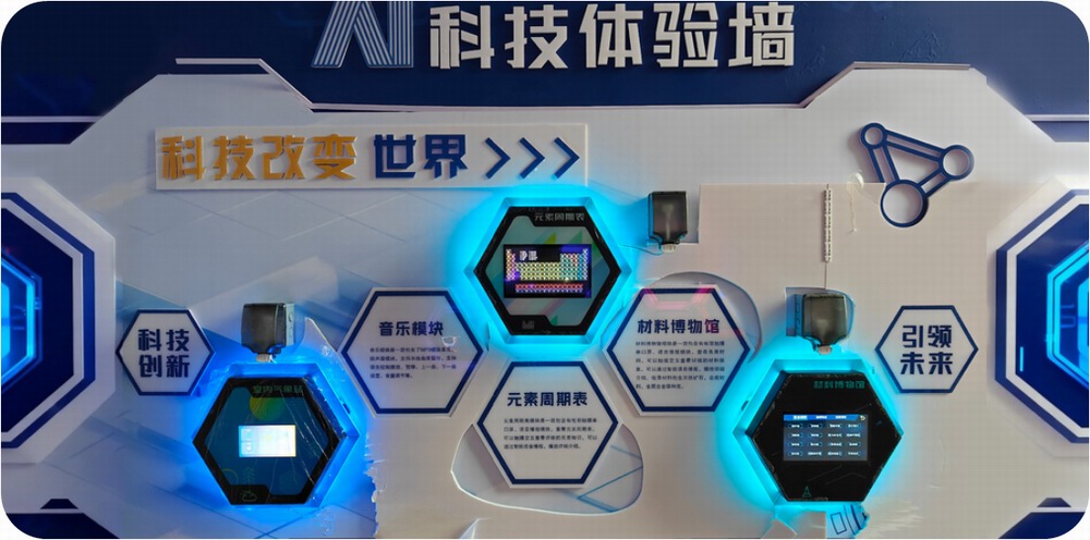 广西百色青少年科技创新中心