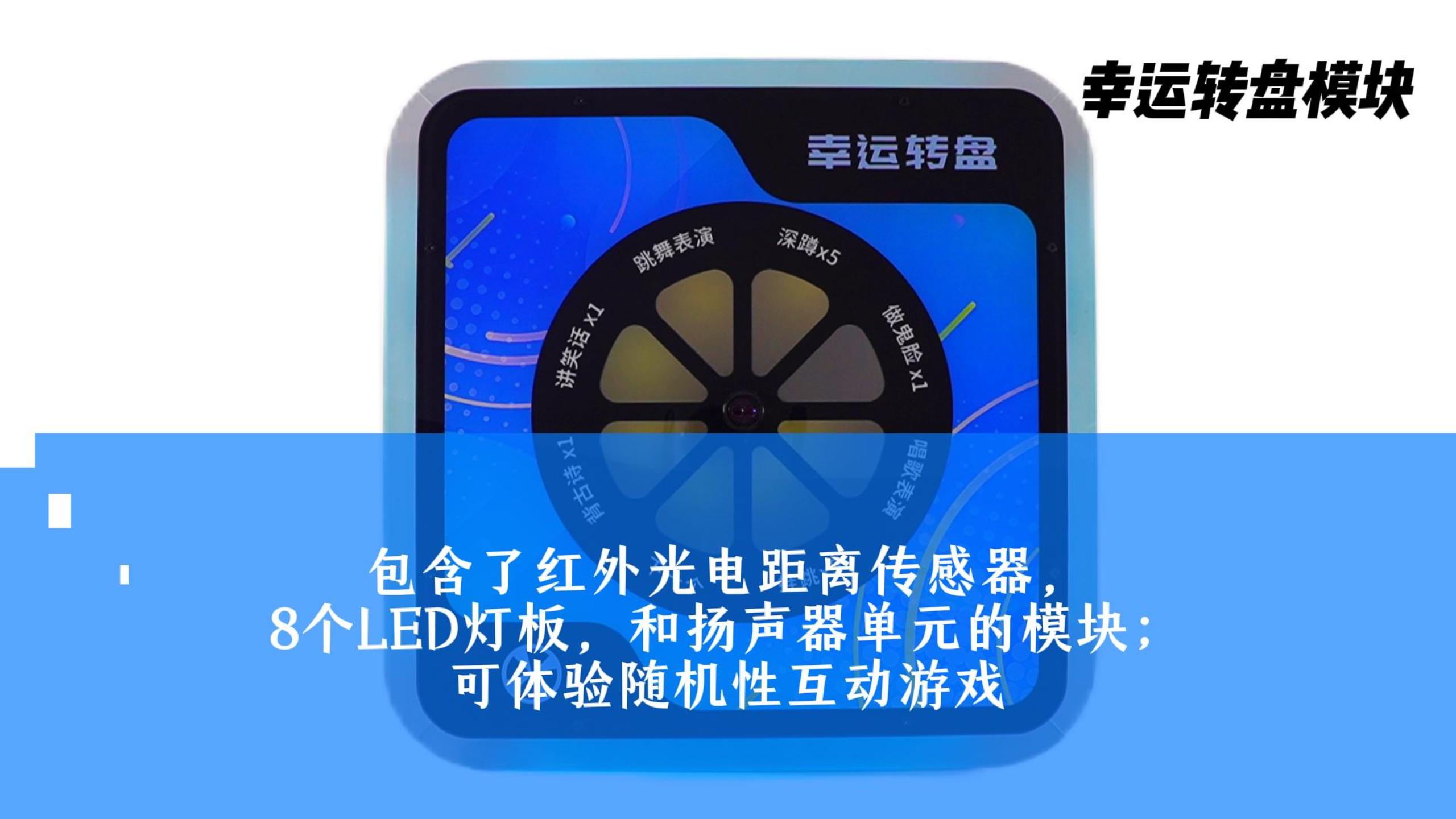 大模型AI方形-幸运转盘模块